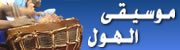 Elhaule_AR.jpg