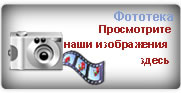 phototheque02-ru.jpg